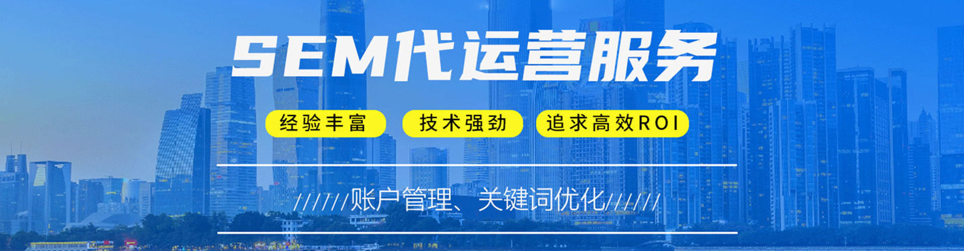 颍州百度竞价代理